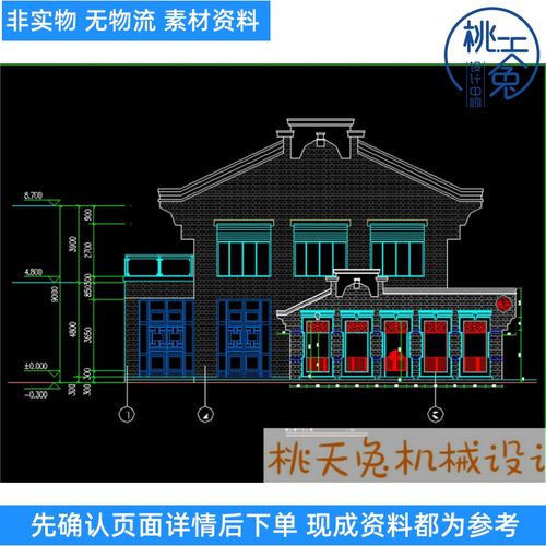 民国风餐厅cad装修施工图cad图纸建筑设计